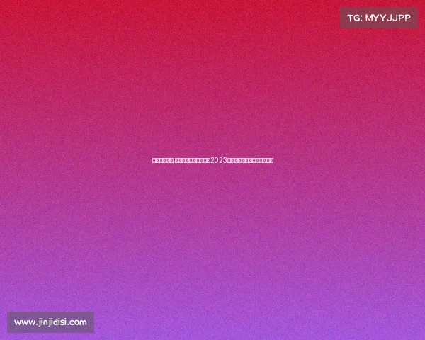 男篮主要赛事,聚焦全球男篮顶尖赛事2023年度精彩对决全景回顾与展望