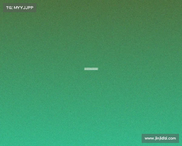 足球赛事排名及规则